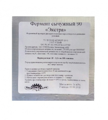 Изображение загружено обработкой