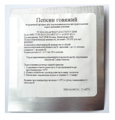 pepsin-govyazhij