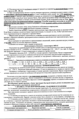 passport3