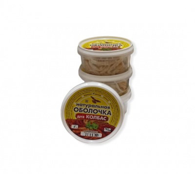 obolochka dlya kolbas svinaya 38-40